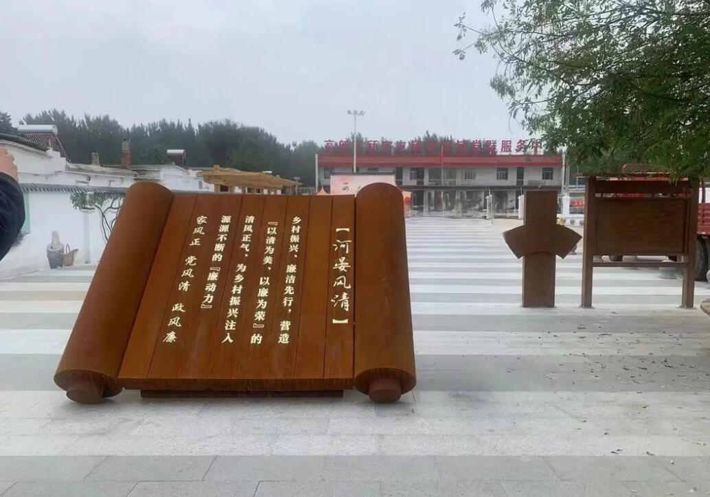 瓮安耐候钢板标识牌
